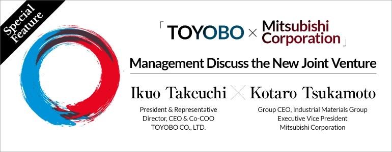 Top management interview banner for the establishment of the Toyobo x Mitsubishi Corporation merger