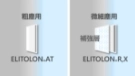 Dust Removal Filter ELITOLON™