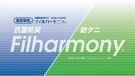 polyester staple fiber Filharmony
